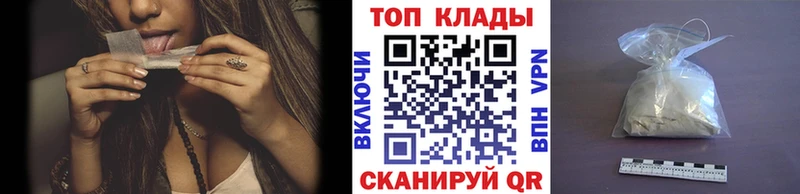 Как найти закладки Осинники A PVP  Кокаин  Мефедрон  Галлюциногенные грибы  Конопля 