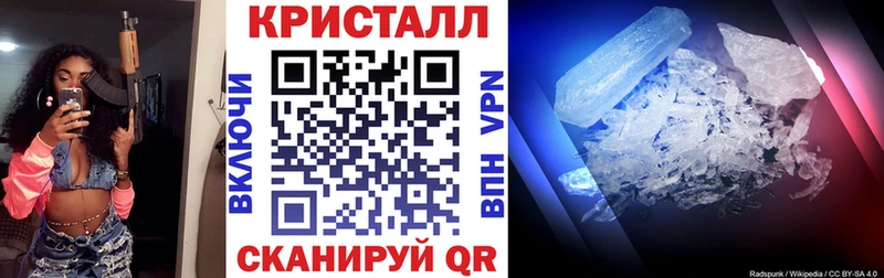 купить наркотик  Осинники  ОМГ ОМГ как войти  Амфетамин VHQ 