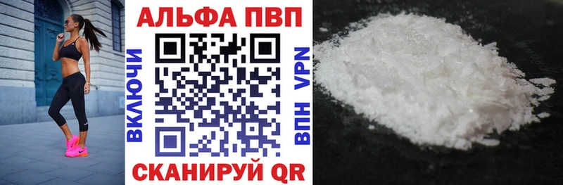 Alfa_PVP СК КРИС  Осинники 