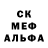Амфетамин Розовый dantevsky