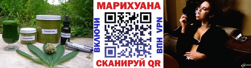 Печенье с ТГК конопля  Осинники 