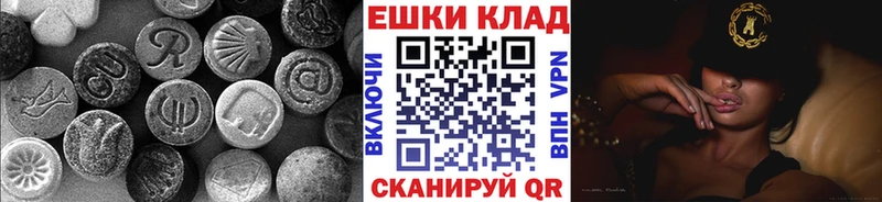 Экстази VHQ  Осинники 