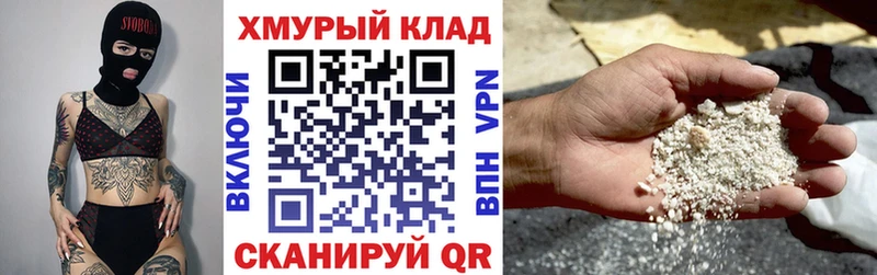 купить наркотики сайты  Осинники  Героин гречка 
