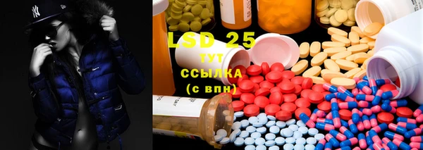 мяу мяу кристалл Аркадак