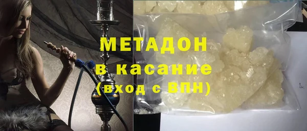 ALPHA PVP Арсеньев