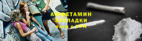 мяу мяу кристалл Аркадак