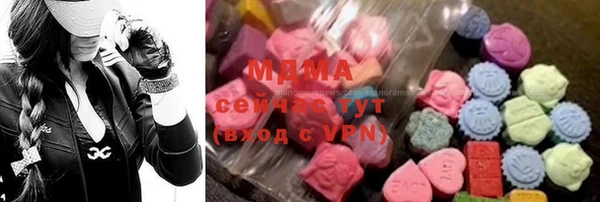 ALPHA PVP Арсеньев