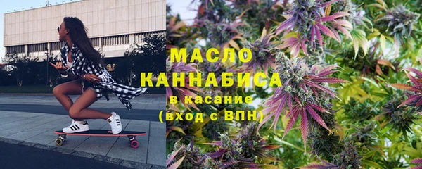 мяу мяу кристалл Аркадак