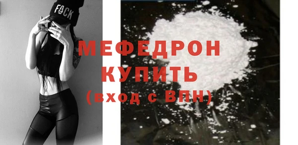 мяу мяу кристалл Аркадак
