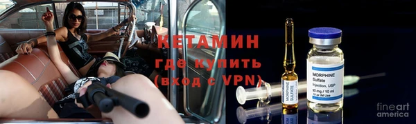 ALPHA PVP Арсеньев