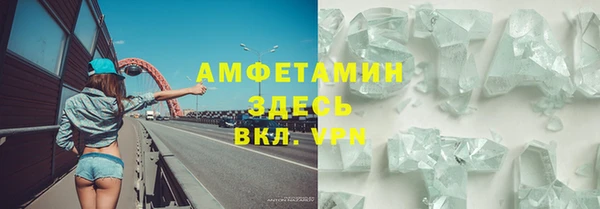 ALPHA PVP Арсеньев