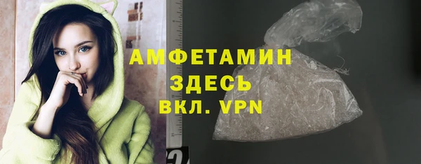 ALPHA PVP Арсеньев