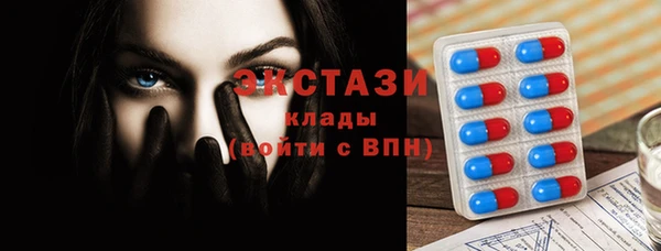 прущие грибы Армянск
