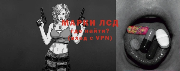 ALPHA PVP Арсеньев
