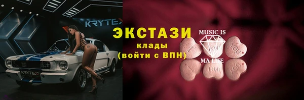 ALPHA PVP Арсеньев