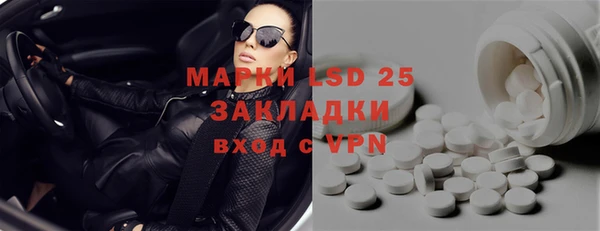 ALPHA PVP Арсеньев