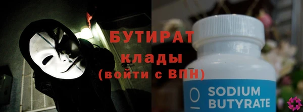 прущие грибы Армянск