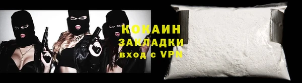мяу мяу кристалл Аркадак