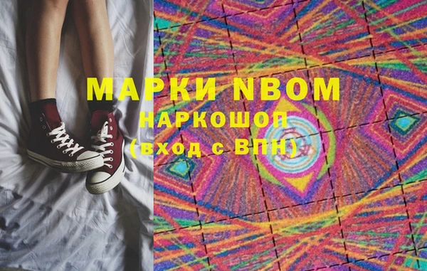 мяу мяу кристалл Аркадак
