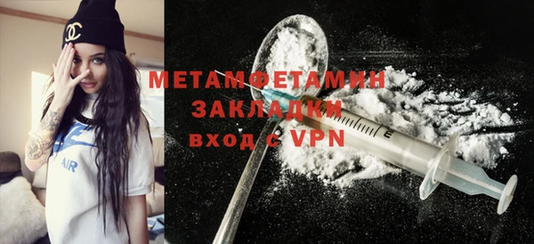 ALPHA PVP Арсеньев
