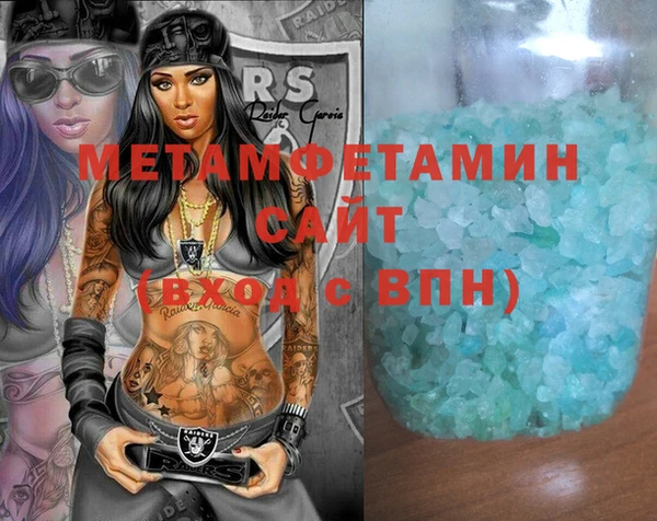 ALPHA PVP Арсеньев