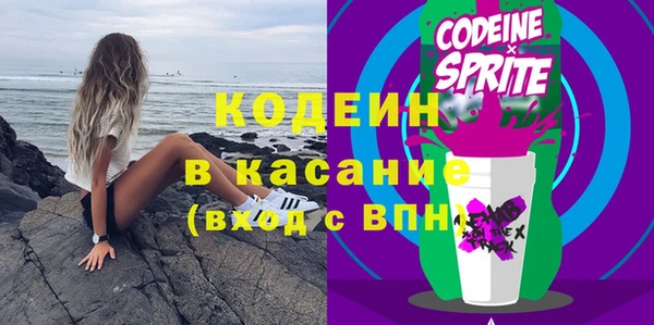 прущие грибы Армянск