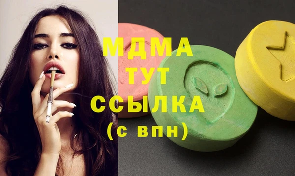 мяу мяу кристалл Аркадак