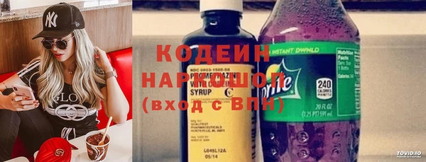альфа пвп VHQ Рославль