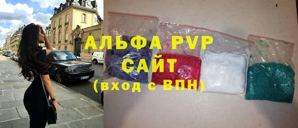 прущие грибы Армянск