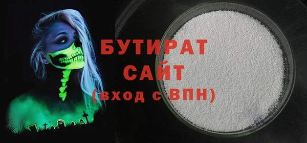 мяу мяу кристалл Аркадак