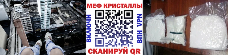 Мефедрон mephedrone  где можно купить наркотик  Осинники 