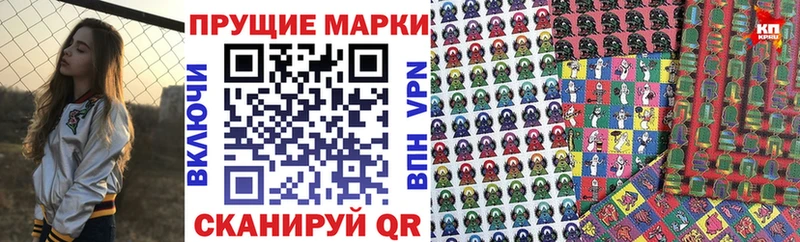 Марки NBOMe 1500мкг Осинники