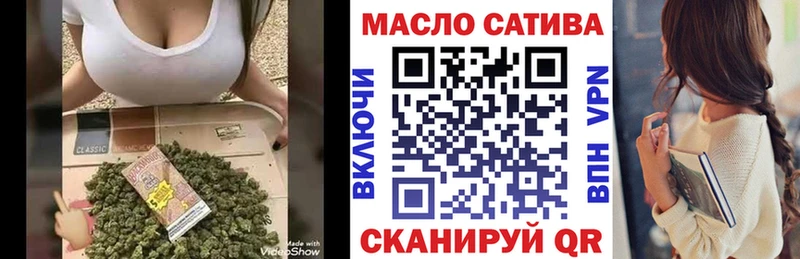 продажа наркотиков  Осинники  Дистиллят ТГК гашишное масло 