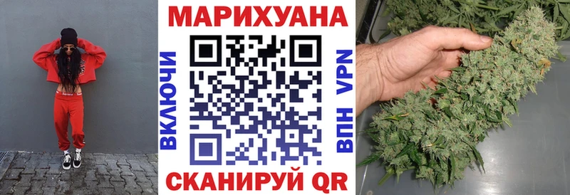Бошки Шишки конопля купить наркоту mega рабочий сайт Осинники